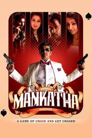 Mankatha (2011) poster