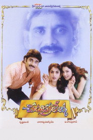 Chandralekha (1998) - Isha Koppikar movie poster