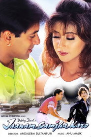 Jaanam Samjha Karo (1999) - Urmila Matondkar movie poster