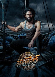 Thandel (2025) - Sai Pallavi movie poster