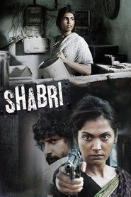 Shabri (2011) - Isha Koppikar movie poster