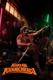 Korean Kanakaraju (2026) - Daksha Nagarkar movie poster