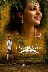 Appavin Meesai - Nithya Menen movie poster
