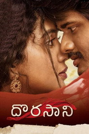 Dorasaani (2019) - Sharanya Pradeep movie poster