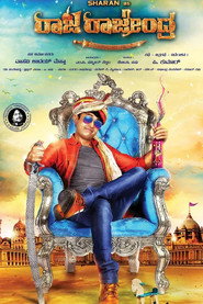 Raja Rajendra (2015) poster