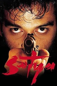 Satya (1998) - Urmila Matondkar movie poster