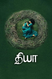 Diya (2018) - Sai Pallavi movie poster
