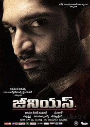 Genius (2012) - Shweta Basu Prasad movie poster