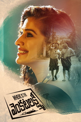Where Is The Venkatalakshmi (2019) movie poster