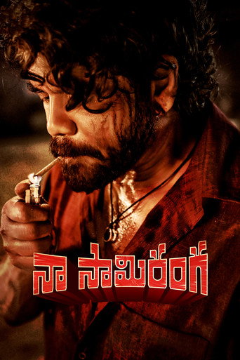 Naa Saami Ranga (2024) movie poster