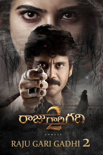 Raju Gari Gadhi 2 (2017) movie poster