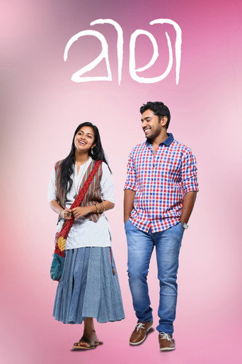 Mili (2015) movie poster