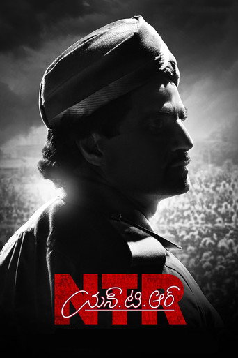 N.T.R: Kathanayakudu (2019) movie poster