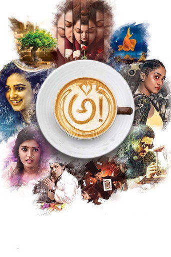 Awe! (2018) movie poster