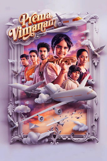 Prema Vimanam (2023) movie poster