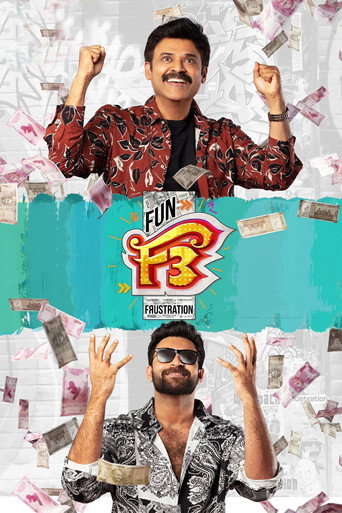 F3: Fun and Frustration (2022) movie poster