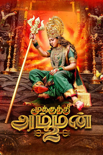 Mookuthi Amman 2 (2026) movie poster
