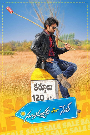 Subramanyam For Sale (2015) movie poster