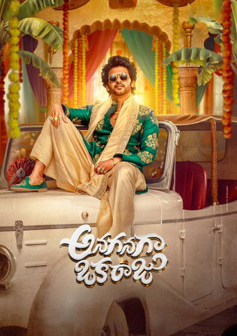 Anaganaga Oka Raju (2026) movie poster