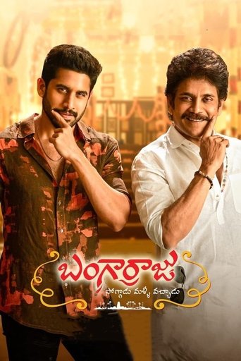 Bangarraju (2022) movie poster