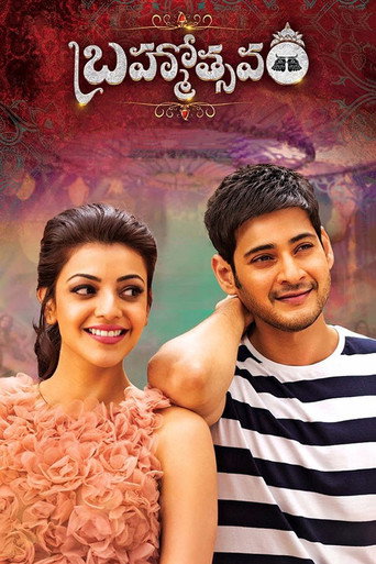 Brahmotsavam (2016) movie poster