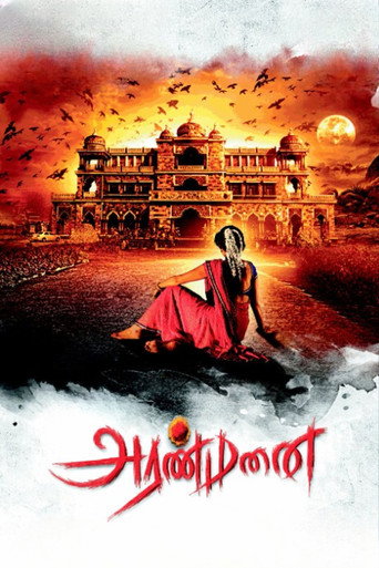 Aranmanai (2014) movie poster