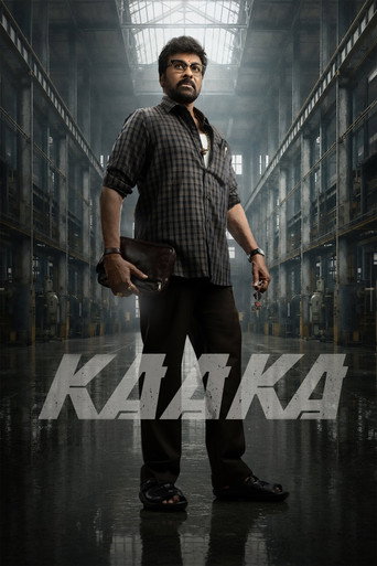 Kaaka (2027) movie poster