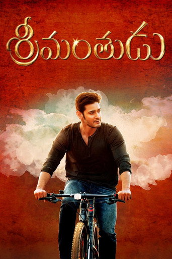 Srimanthudu (2015) movie poster