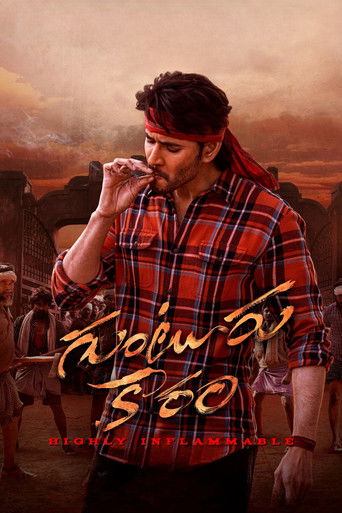 Guntur Kaaram (2024) movie poster