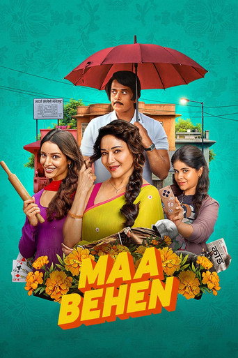 Maa Behen (2026) movie poster