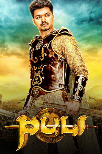 Puli (2015) movie poster
