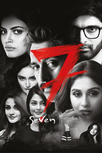 Seven (2019) movie poster