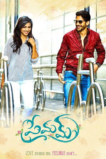Premam (2016) movie poster
