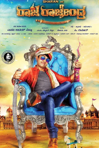 Raja Rajendra (2015) movie poster