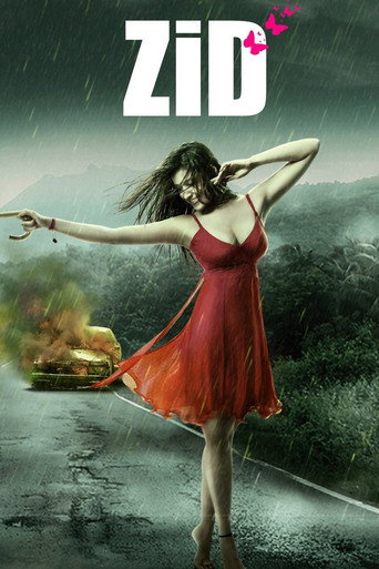 Zid (2014) movie poster